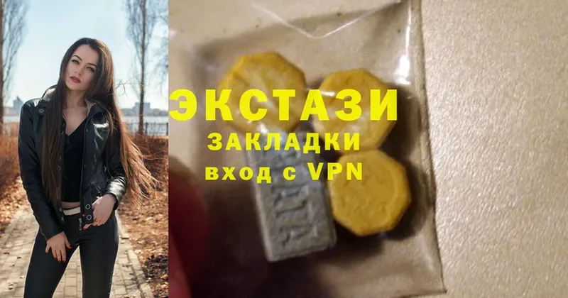 Ecstasy ешки  Балашов 