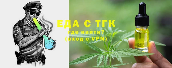 метамфетамин Вяземский