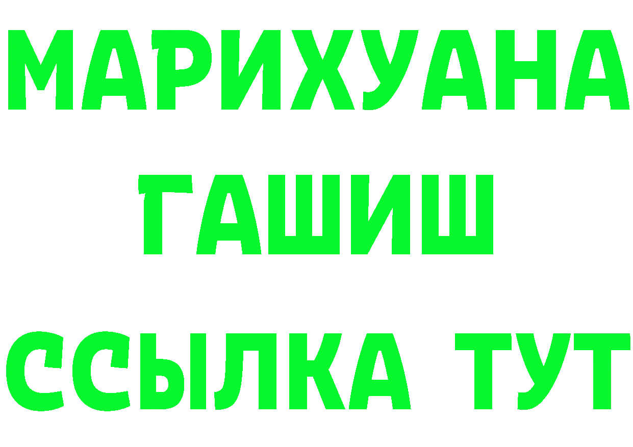 МЯУ-МЯУ 4 MMC ТОР площадка кракен Балашов