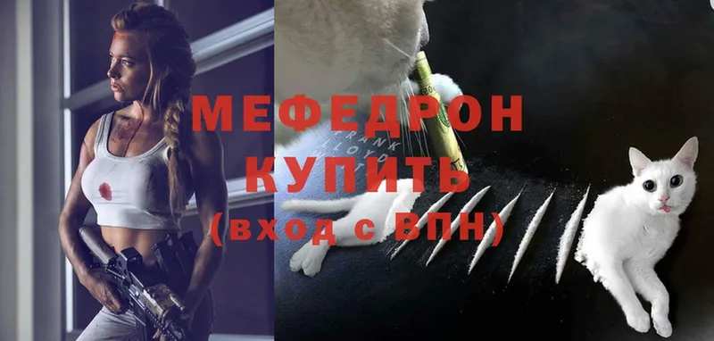 мориарти телеграм  Балашов  МЯУ-МЯУ mephedrone  omg ссылки 